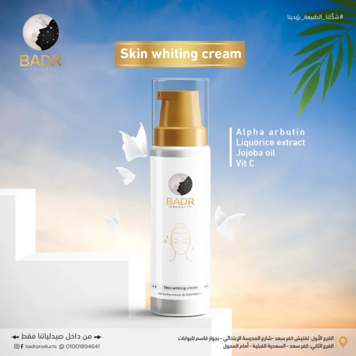 Skin-whiting-cream (1)