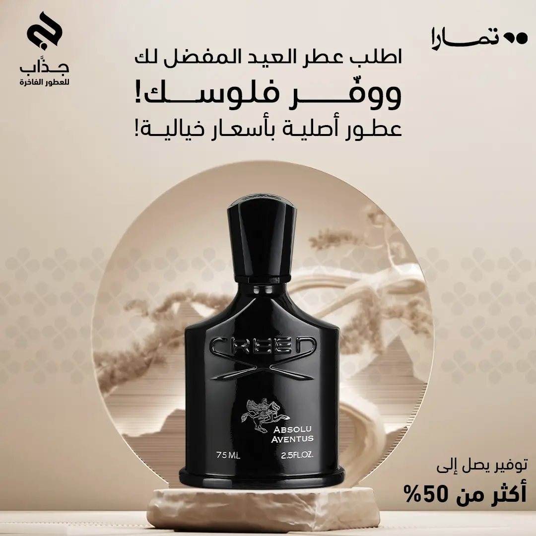 عطر2-copy